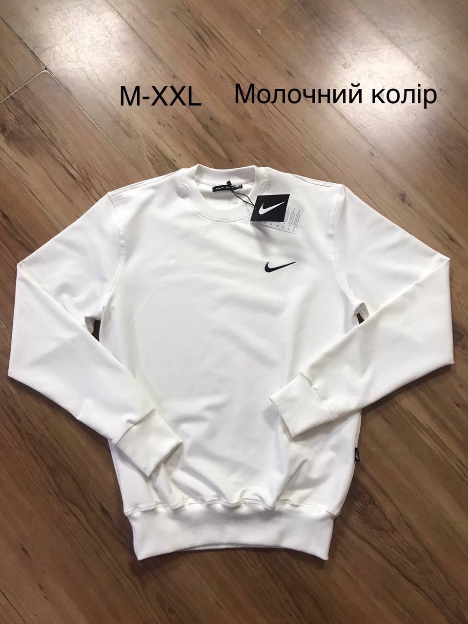Чоловіча кофта білого кольору