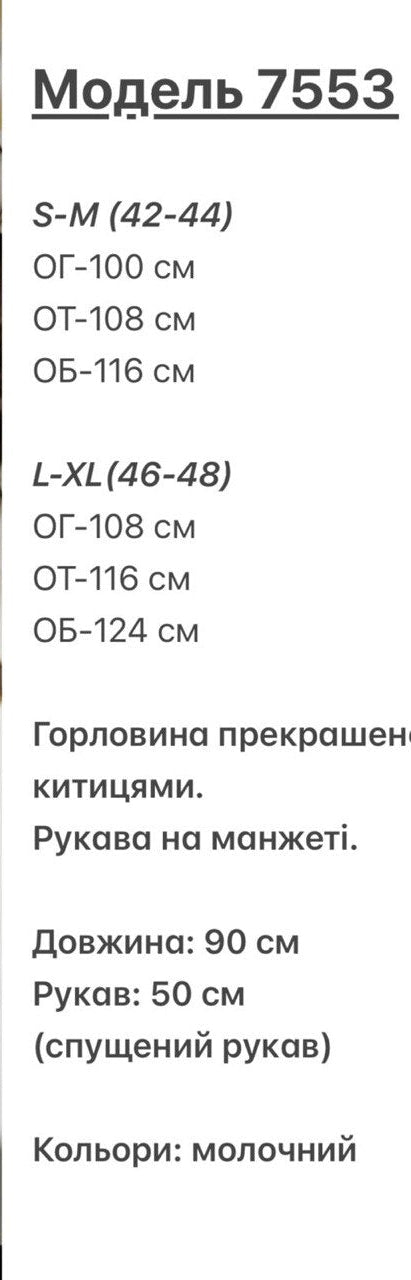Вишиванка жіноча з колосками