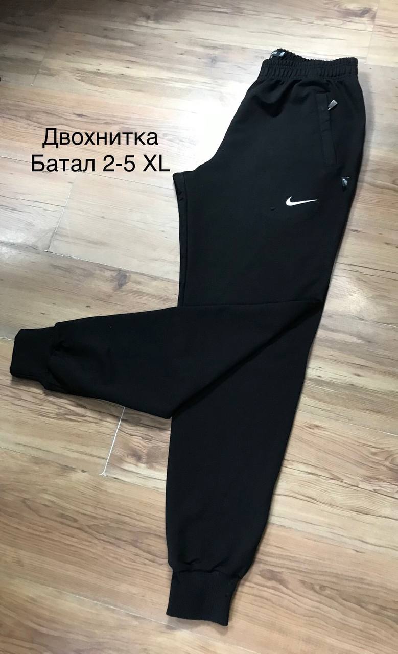 Спортивні штани чоловічі з логотипом