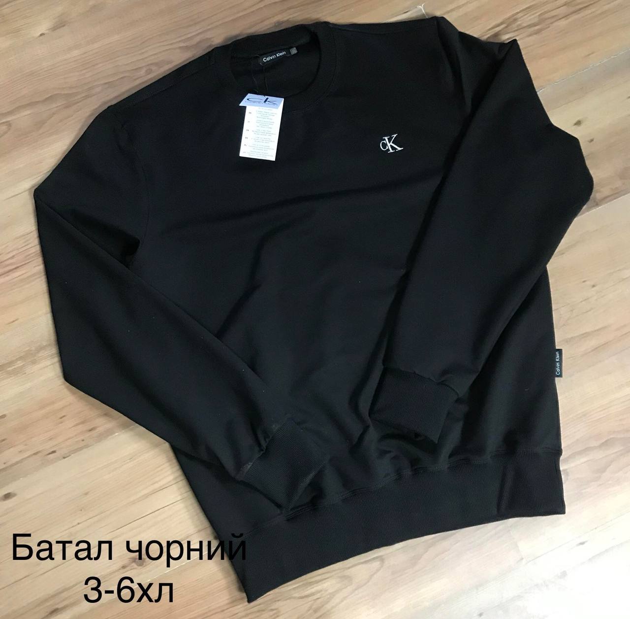 Чоловічий світшот преміум